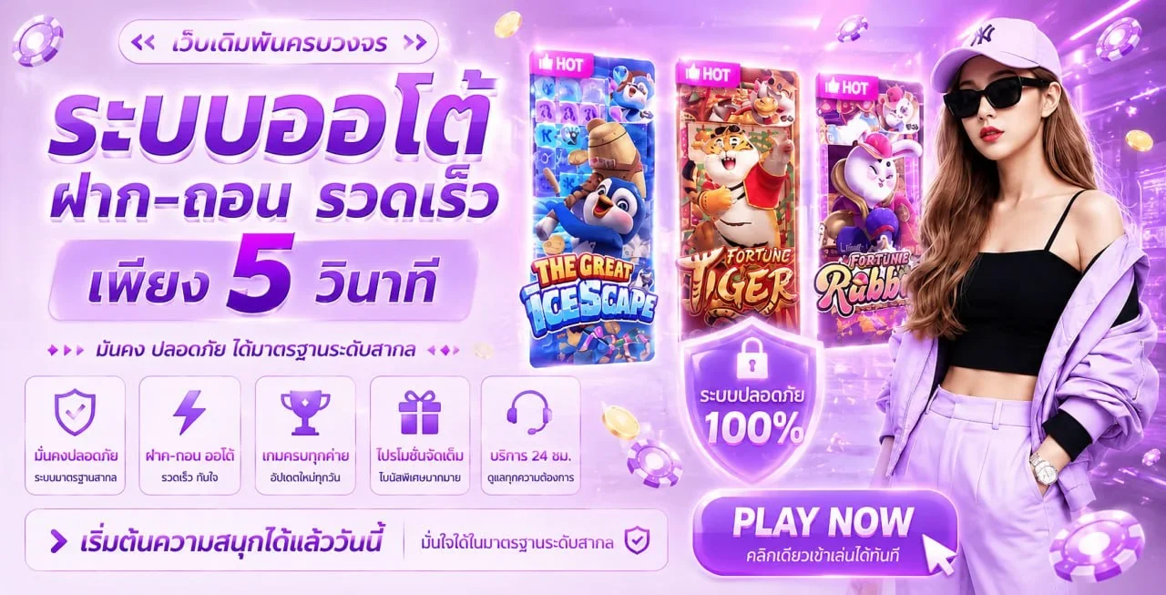โปรโมชั่น gramma89